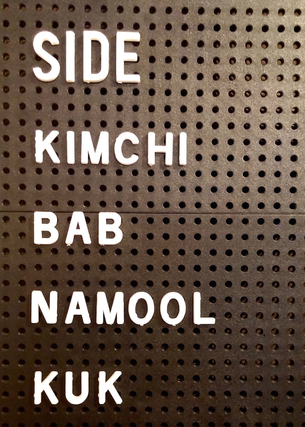 On The Bab - Korean Street Food in Old Street, London