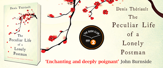 Postman_banner
