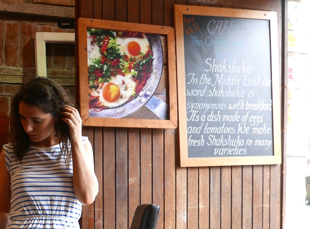 Cafe Loren - Shakshuka